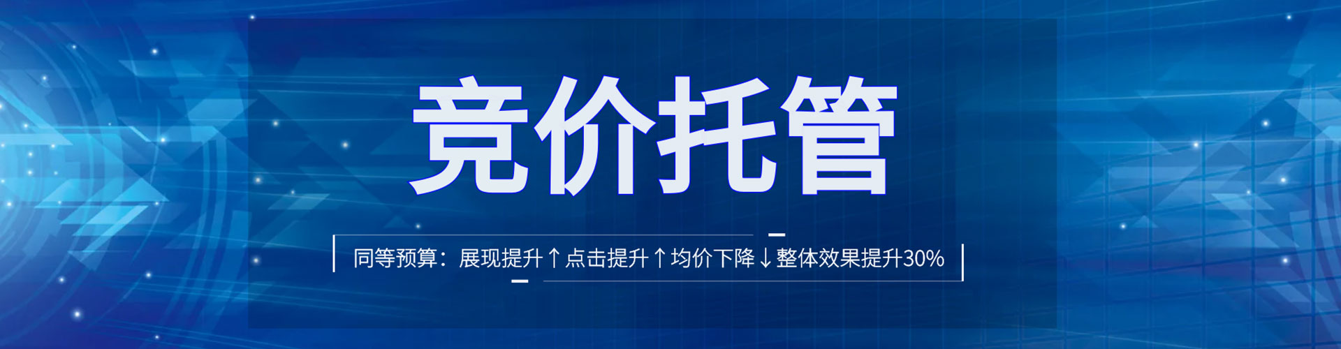 龙海百度推广托管